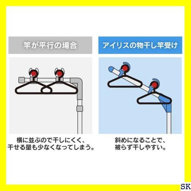 《送料無料》 物干し台 物干し 屋外 物干しブロー台セット アイリスオーヤマ 4 6