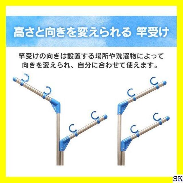 《送料無料》 物干し台 物干し 屋外 物干しブロー台セット アイリスオーヤマ 4 9