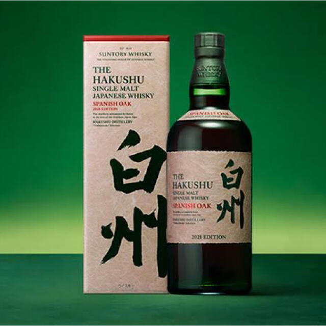サントリー 白州 スパニッシュオーク