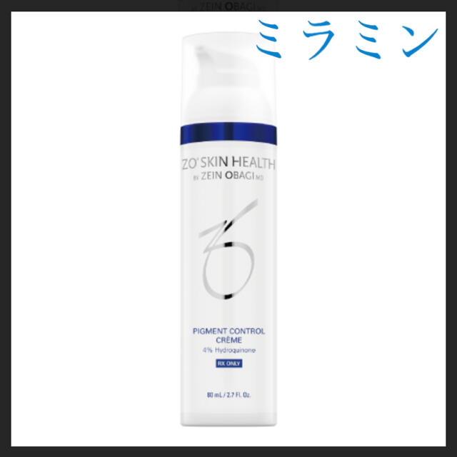 ZO SKIN HEALTH ゼオスキンヘルス ミラミン 新品未使用 - コスメ ZO SKIN HEALTH ゼオスキンヘルス ミラミン 新品未使用 - コスメ
