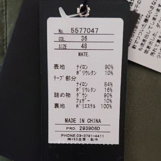 バレンザ VALENZA 新品 ロングダウンベスト 48 カーキ色の通販 by まき