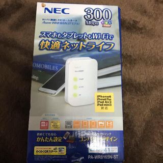 エヌイーシー(NEC)の年末セール美品ホームwifiルーター送料込みで(PC周辺機器)