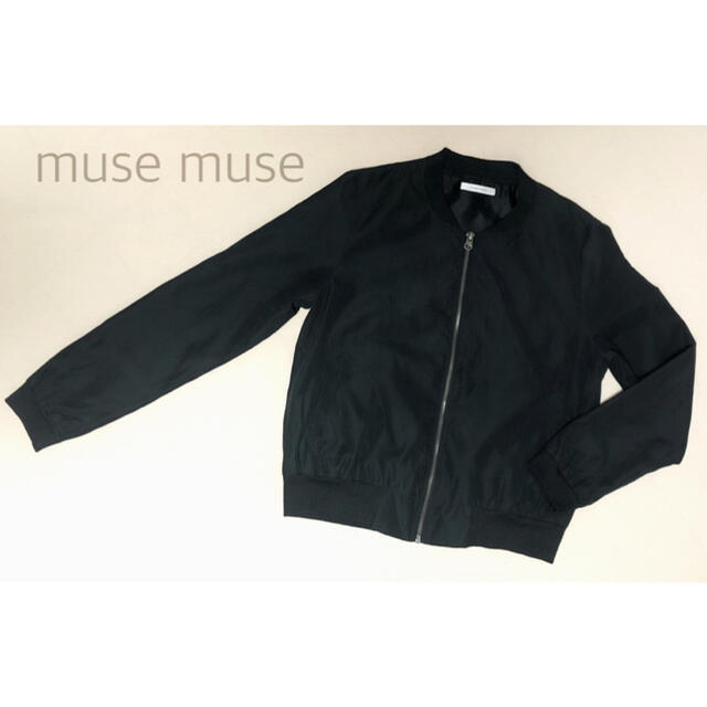 muse muse(ミューズミューズ)のmuse muse ミューズ ミューズ 軽ブルゾン ジャンパー レディースのジャケット/アウター(ブルゾン)の商品写真