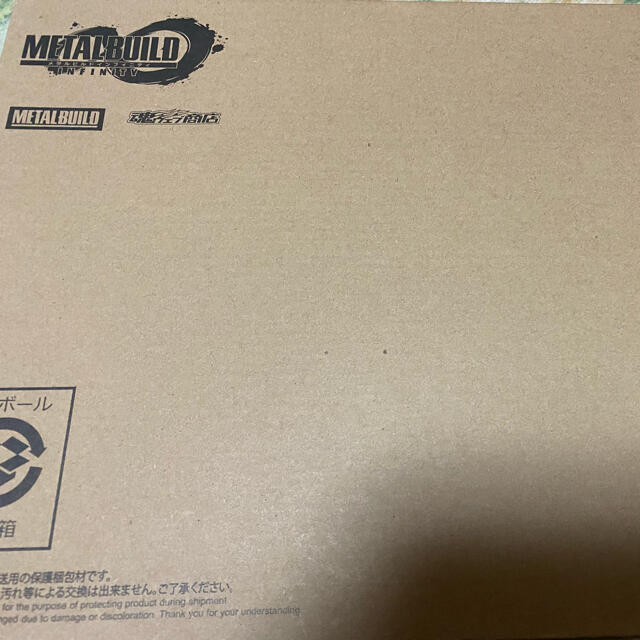 【未開封品】METAL BUILD ストライクガンダム+フライトユニットアニメ/ゲーム