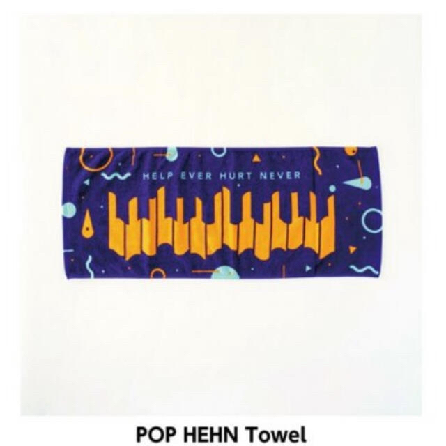 【新品未使用】藤井 風 HELP EVER POP HEHN Towel タオル エンタメ/ホビーのタレントグッズ(ミュージシャン)の商品写真