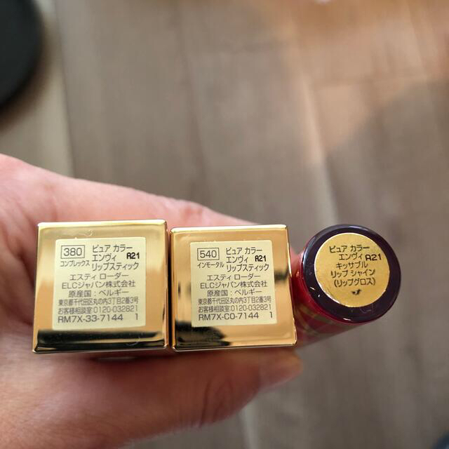 Estee Lauder - 【再値下げ】エスティーローダー 2021クリスマスコフレ