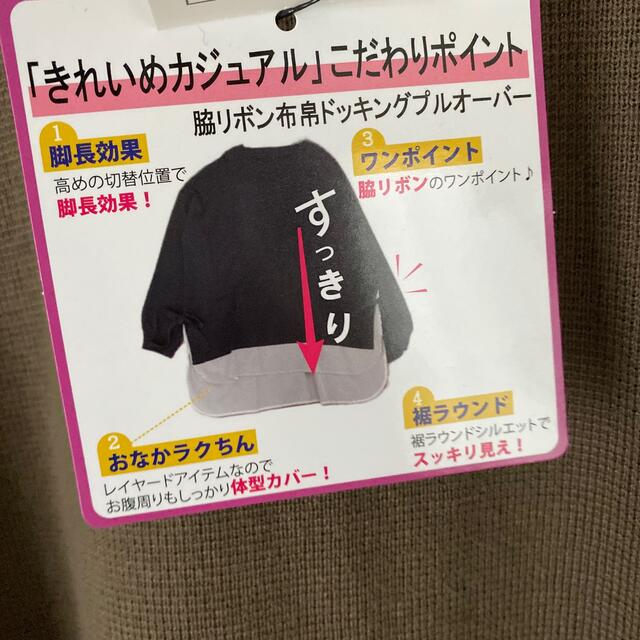 しまむら(シマムラ)のゆん様専用ページです。 レディースのトップス(ニット/セーター)の商品写真