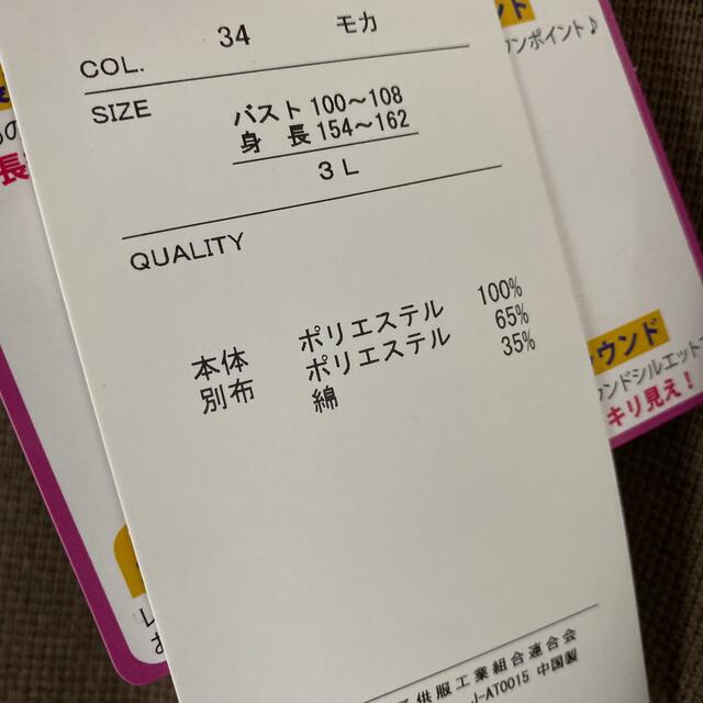 しまむら(シマムラ)のゆん様専用ページです。 レディースのトップス(ニット/セーター)の商品写真