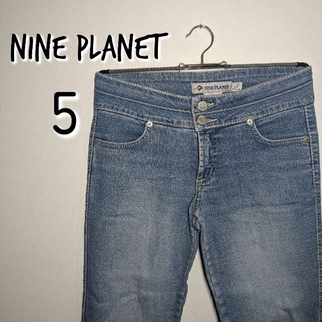 Class(クラス)の【値下げ】NINE PLANET デニム (5) レディースのパンツ(デニム/ジーンズ)の商品写真