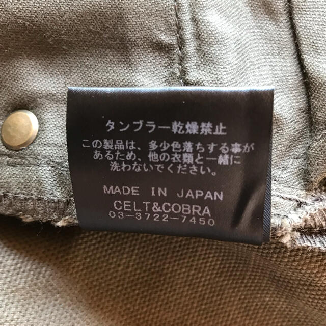 Celt and Cobra(ケルトアンドコブラ)のケルト＆コブラ×オンザロ－ド Wネ－ム カ－キストレート(新品未使用) メンズのパンツ(デニム/ジーンズ)の商品写真