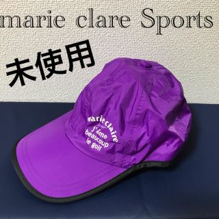 マリクレール(Marie Claire)の【未使用】マリ・クレール スポーツ キャップ　紫　フリーサイズ(キャップ)