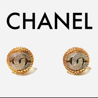 シャネル(CHANEL)のCHANEL ピアス　希少　ヴィンテージ(ピアス)