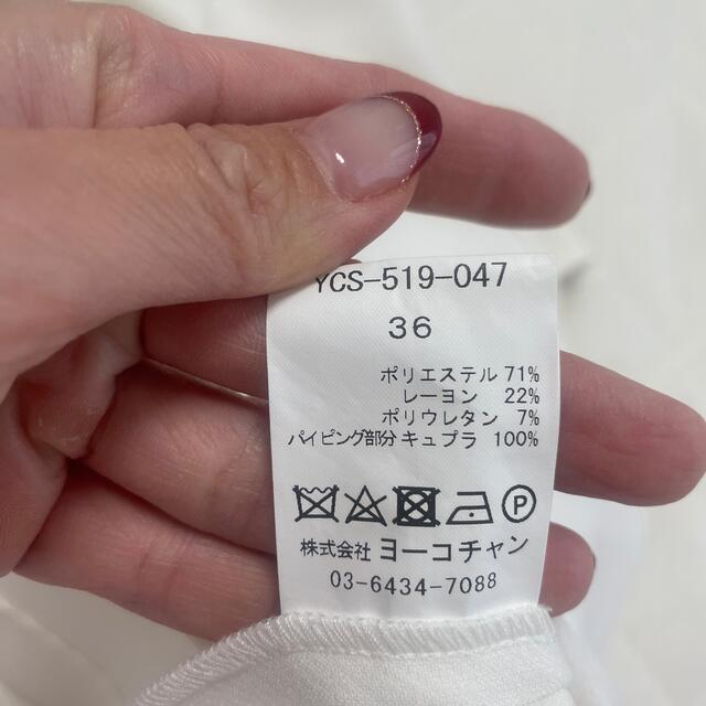 BARNEYS NEW YORK(バーニーズニューヨーク)のシロクマさん専用★YOKO CHANスカート★36 レディースのスカート(ミニスカート)の商品写真