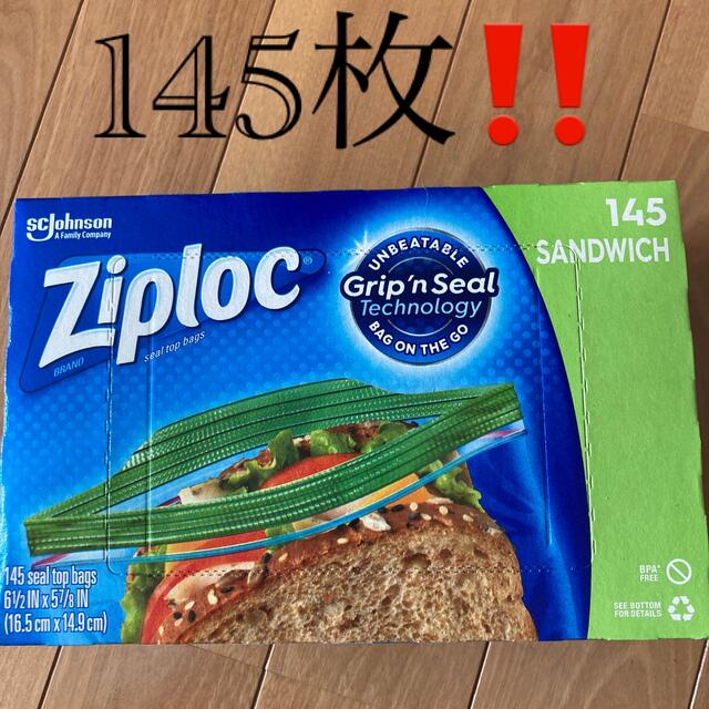 コストコ(コストコ)のコストコ　Costco ジップロック　145枚　新品未使用‼️ インテリア/住まい/日用品のキッチン/食器(収納/キッチン雑貨)の商品写真