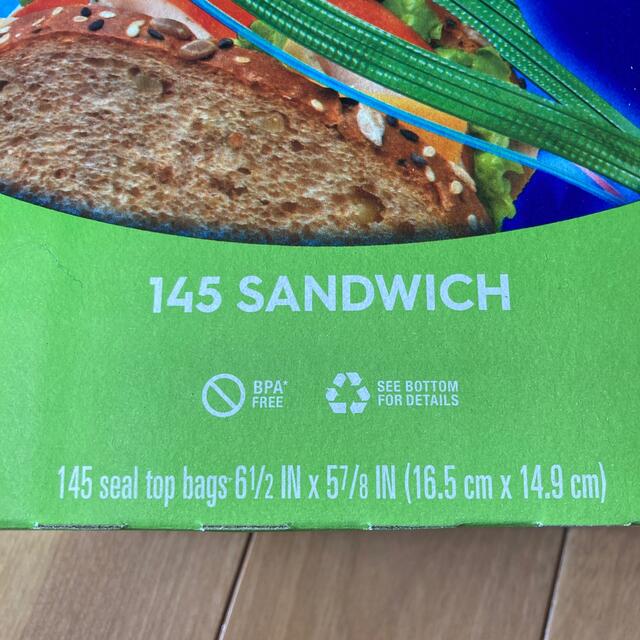 コストコ(コストコ)のコストコ　Costco ジップロック　145枚　新品未使用‼️ インテリア/住まい/日用品のキッチン/食器(収納/キッチン雑貨)の商品写真