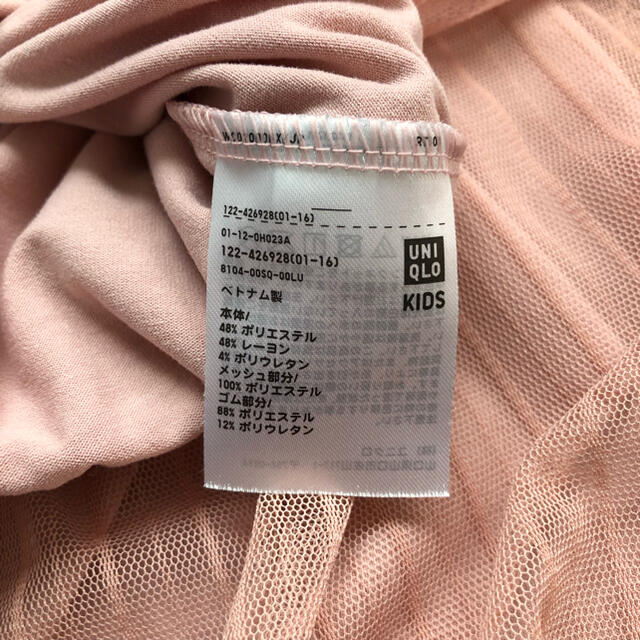 UNIQLO(ユニクロ)のユニクロ　チュールスカート キッズ/ベビー/マタニティのキッズ服女の子用(90cm~)(スカート)の商品写真