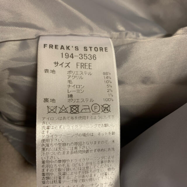 FREAK'S STORE(フリークスストア)の新品未使用　CPOジャケット レディースのジャケット/アウター(その他)の商品写真