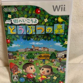 ウィー(Wii)の街へいこうよ どうぶつの森 Wii(家庭用ゲームソフト)