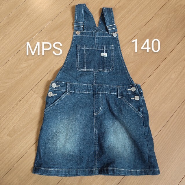 MPS(エムピーエス)のMPS 140 ジャンバースカート キッズ/ベビー/マタニティのキッズ服女の子用(90cm~)(スカート)の商品写真