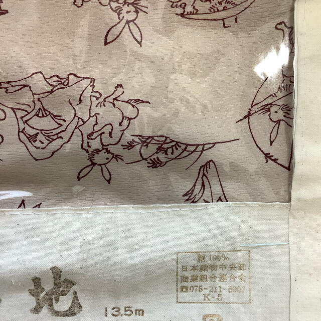 正絹長襦袢反物 鳥獣戯画の通販 by おちこ's shop|ラクマ 正絹長襦袢反物 鳥獣戯画の通販 by おちこ's shop|ラクマ