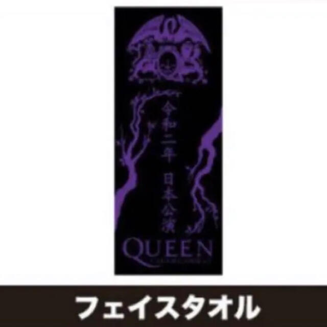 Queen ラプソディツアー　フェイスタオル