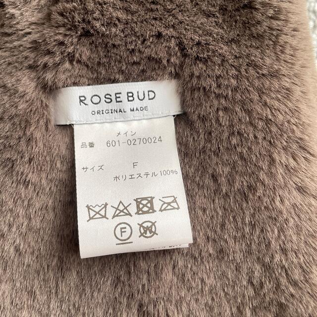 ROSE BUD(ローズバッド)のrosebud エコファーティペット レディースのファッション小物(マフラー/ショール)の商品写真