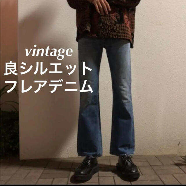 Vintage フレアデニム ベルボトム 70's 80's 646 684 - デニム/ジーンズ