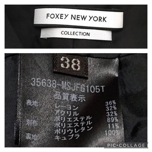 【美品】FOXEY フォクシー　襟付き　ドット　ロング　コート