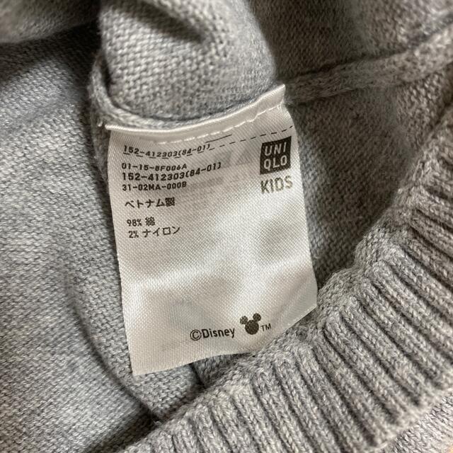 UNIQLO(ユニクロ)のユニクロのミニーちゃんニット110 キッズ/ベビー/マタニティのキッズ服女の子用(90cm~)(ニット)の商品写真