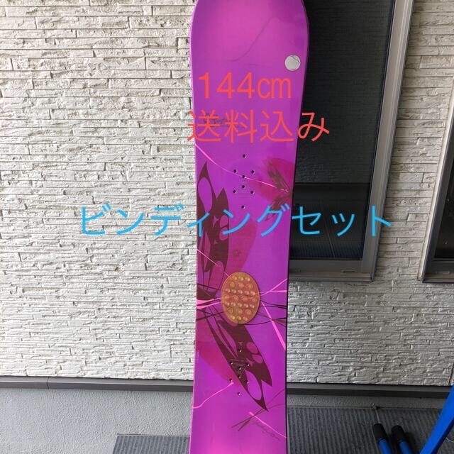【RIDE☆】144cm　スノーボードセット♪　送料無料！