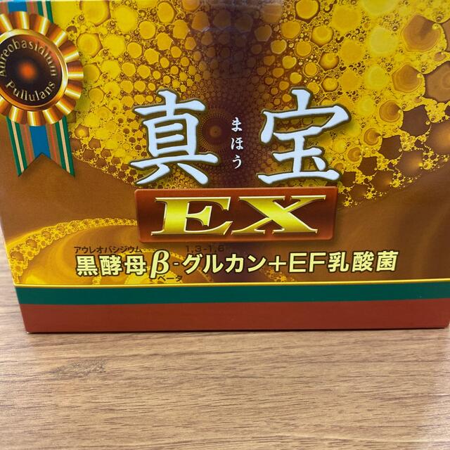 健康食品真宝ex 15ml x 30袋