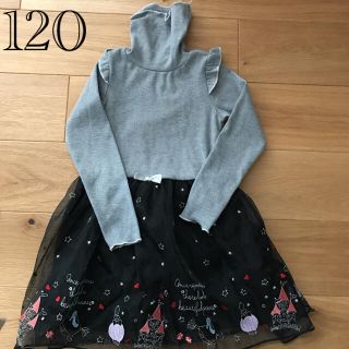 ニットワンピース⭐︎120(ワンピース)