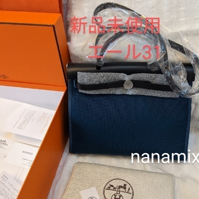 sakuさま専用　Hermes　エールバッグ　31　新品未使用 | フリマアプリ ラクマ