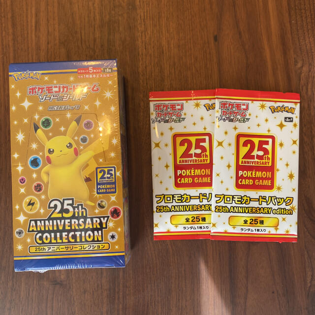 ポケモンカード 25th anniversary cllection プロモ2枚エンタメ/ホビー
