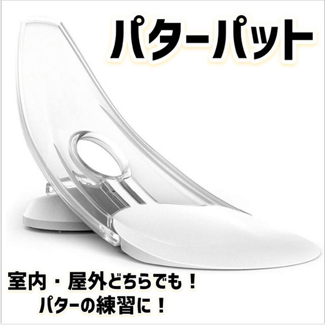 パター パット 練習用 ゴルフ 室内 屋外 トレーニング グリーン コンパクト スポーツ/アウトドアのゴルフ(その他)の商品写真