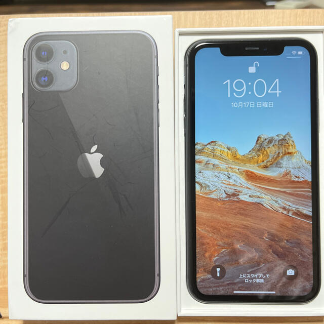 美品です】iPhone11 ブラック 128GB SIMフリー 新品入荷