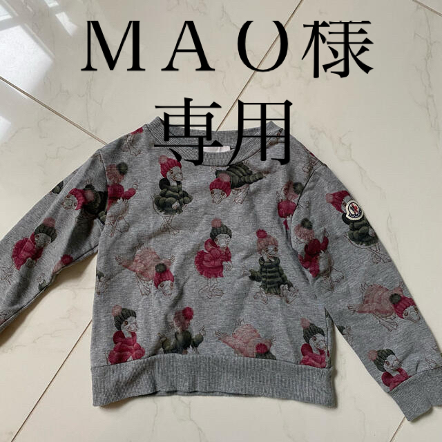 MONCLER(モンクレール)のＭＡＯ様専用　モンクレール  トレーナー  104 3点 キッズ/ベビー/マタニティのキッズ服女の子用(90cm~)(ジャケット/上着)の商品写真