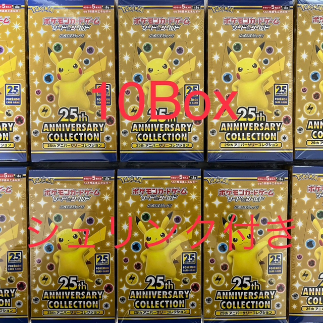 代引き手数料無料 ポケモン - 25th anniversary collection Box