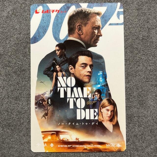 定価1400円　007 NO TIME TO DIE ムビチケ1枚　未使用 チケットの映画(洋画)の商品写真