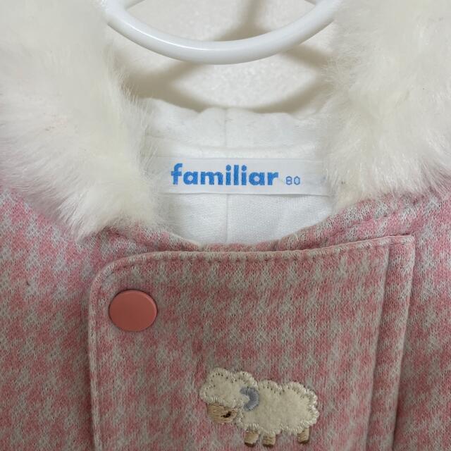 familiar(ファミリア)のはるまま様専用　familia ファミリア 女の子 ジャンプスーツ キッズ/ベビー/マタニティのベビー服(~85cm)(カバーオール)の商品写真