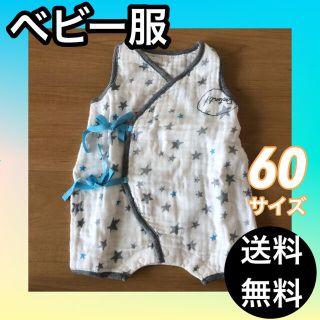 ベベ(BeBe)のロンパース　カバーオール　ベビー服　赤ちゃん　ベビー　服　男女兼用　新生児(ロンパース)