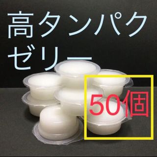 ^ ^送料込高タンパク昆虫ゼリー　カブトムシクワガタハムスターハリネズミモモンガ(虫類)