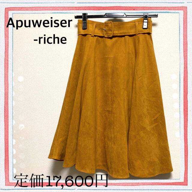Apuweiser-riche(アプワイザーリッシェ)のアプワイザーリッシェ　雑誌掲載　スエードフレアスカート　黄色 レディースのスカート(ひざ丈スカート)の商品写真