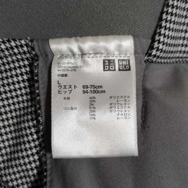 UNIQLO(ユニクロ)のUNIQLO　千鳥格子柄アンクルパンツ　黒 レディースのパンツ(クロップドパンツ)の商品写真