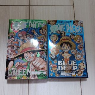 シュウエイシャ(集英社)のONE PIECE 【GREEN】【BLUE DEEP】2冊(少年漫画)