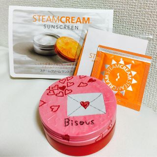 スチームクリーム(STEAM CREAM)の   エミ様専用(ボディクリーム)