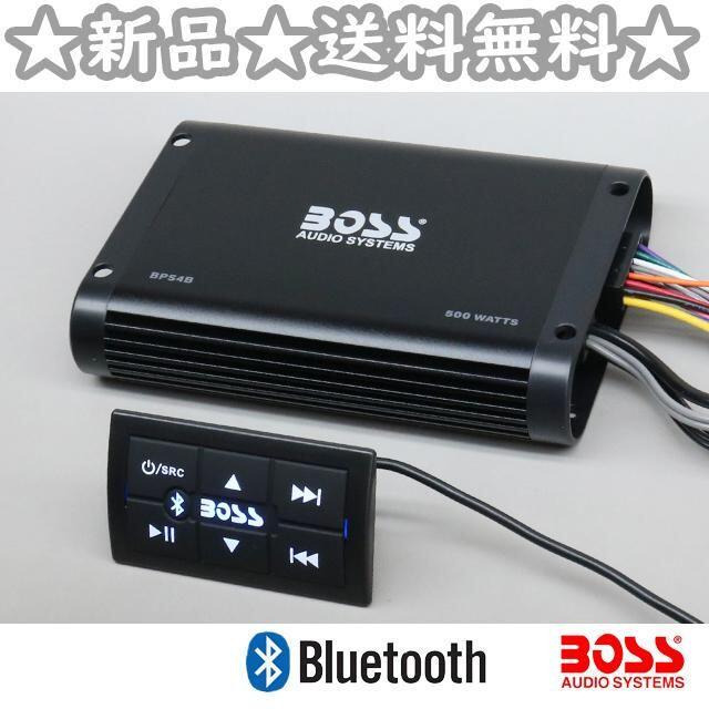 【送料込み】BOSS 防水ブルートゥースアンプ Bluetoothアンプ
