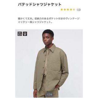 ユニクロ(UNIQLO)のユニクロ　パテッドシャツジャケット(ダウンジャケット)