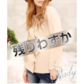 レディー(Rady)の値下げ ♡ 新品タグなし ♡Rady ♡ コート(その他)