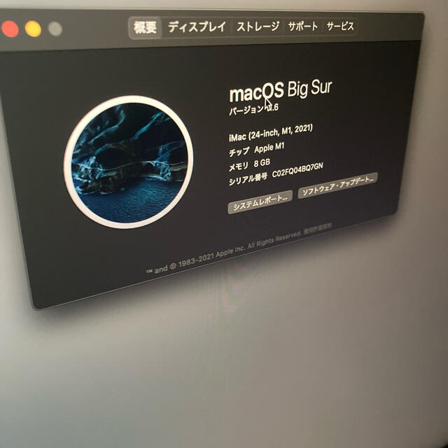 Mac (Apple)(マック)の極美品！ iMac 24インチ M1 シルバー 8GB 256GB スマホ/家電/カメラのPC/タブレット(デスクトップ型PC)の商品写真